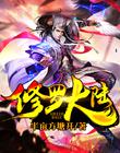 南宫壹号:产品5
