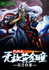 真人庄闲:产品4