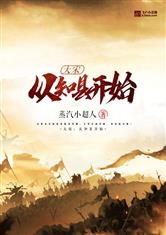 乐鱼在线官网平台:产品3
