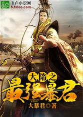 凤凰彩票:产品4