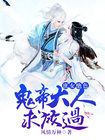 杀庄联盟APP官网:产品1
