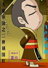 pg试玩入口:产品2