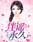 乐竞平台:产品1