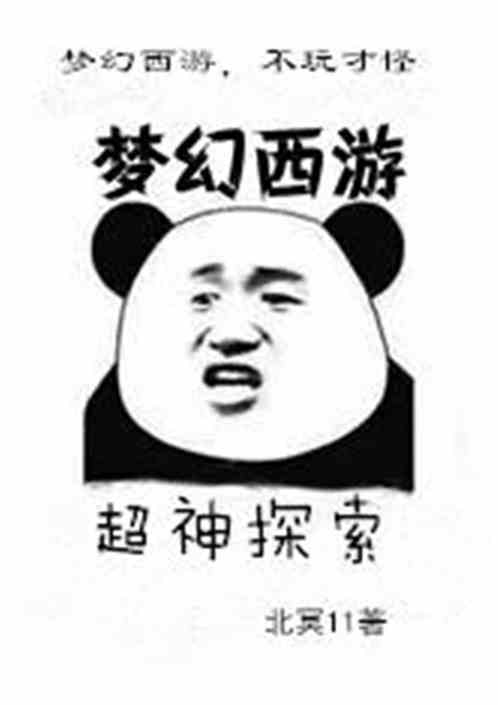 Y1体育:产品2