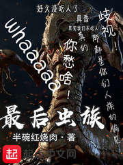 真人庄闲:产品1