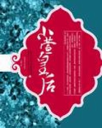 真人庄闲:产品1