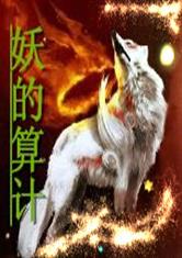欧宝体彩:产品5